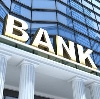 Банки в Горных Ключах